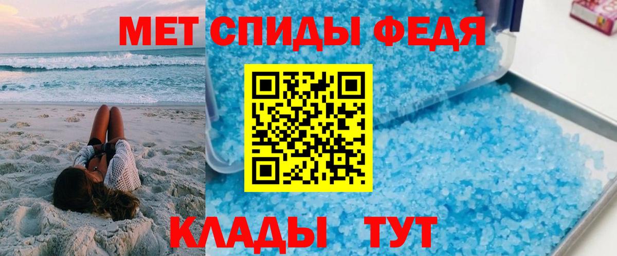 Амфетамин 98% Сорочинск