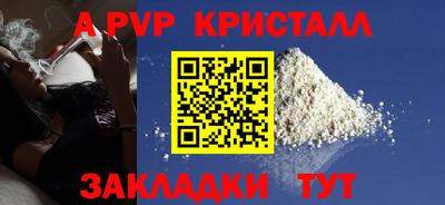 jwh Пушкино