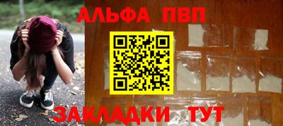 jwh Пушкино
