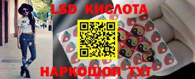 марки nbome Пыть-Ях