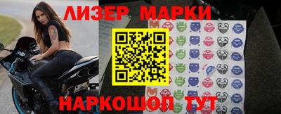 марки nbome Пыть-Ях
