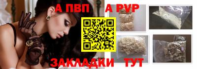 меф VHQ Пугачёв