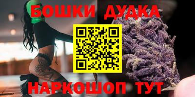 jwh Пушкино