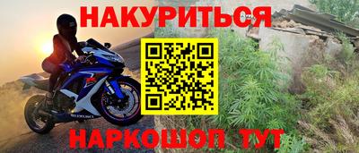 марки nbome Пыть-Ях