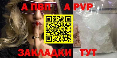 меф VHQ Пугачёв