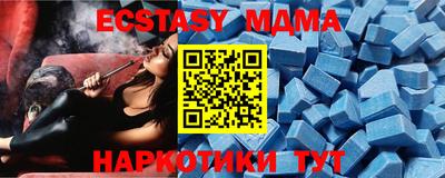 марки nbome Пыть-Ях