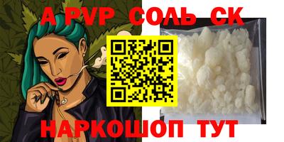 меф VHQ Пугачёв