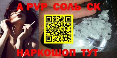 jwh Пушкино