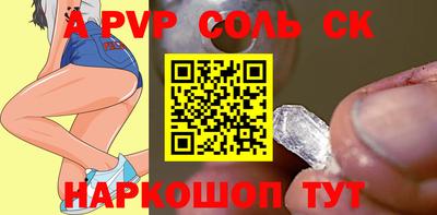 меф VHQ Пугачёв