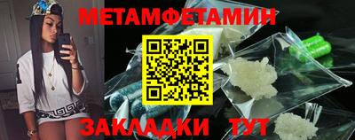 меф VHQ Пугачёв