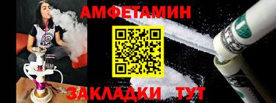 меф VHQ Пугачёв