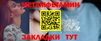 меф VHQ Пугачёв