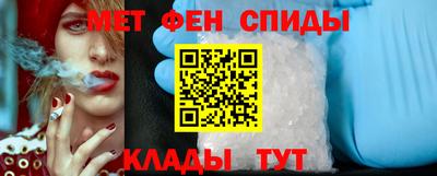 меф VHQ Пугачёв