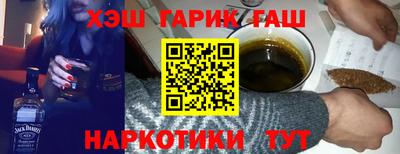 jwh Пушкино