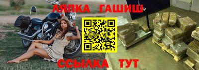 jwh Пушкино