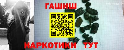 jwh Пушкино