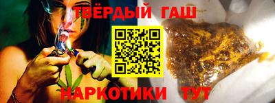 марки nbome Пыть-Ях