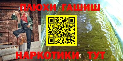 марки nbome Пыть-Ях