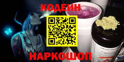 марки nbome Пыть-Ях