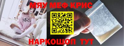 меф VHQ Пугачёв
