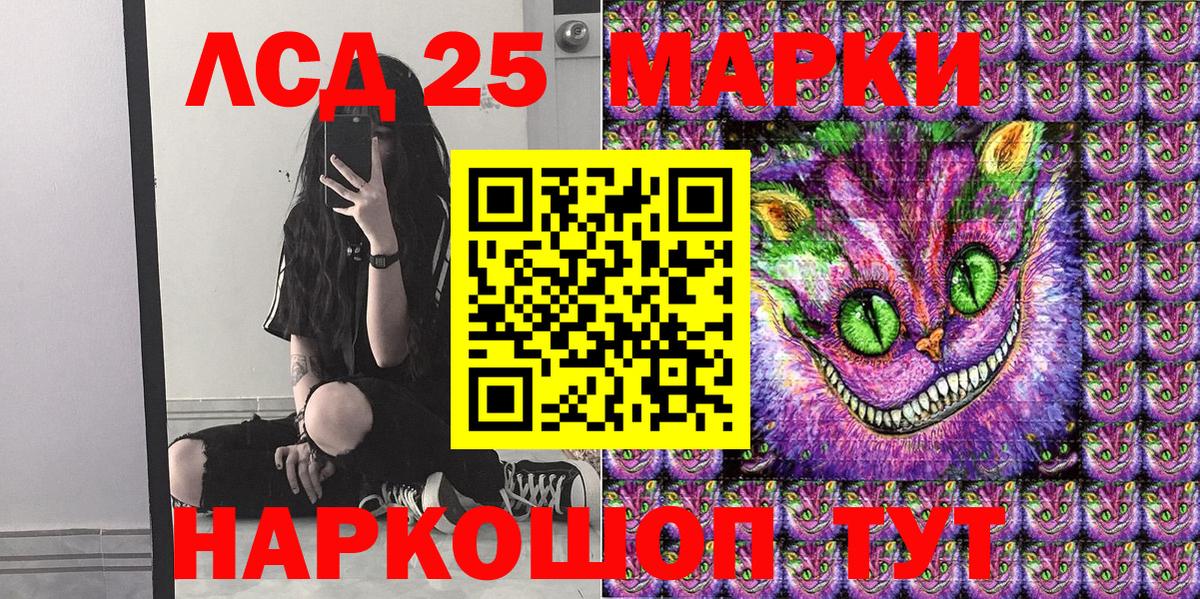 Наркотические марки 1,5мг  Марки 25I-NBOMe  Сорочинск  Вход с VPN  Наркотические марки 1,5мг 